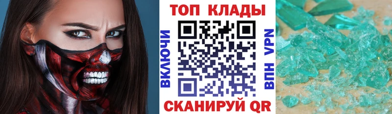 Магазин наркотиков Ядрин АМФ Псилоцибиновые грибы Гашиш Конопля Codein МЕФ COCAIN
