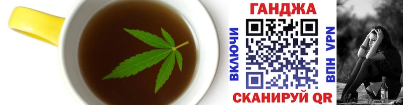 Canna-Cookies конопля  Ядрин 