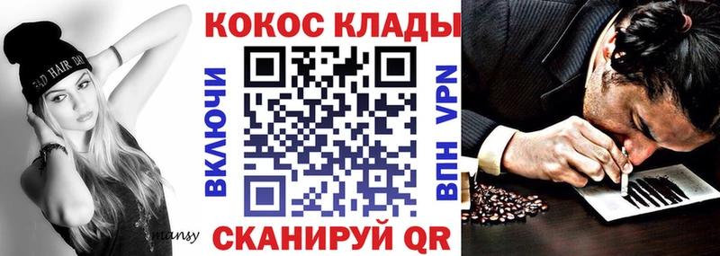 закладки  Ядрин  Кокаин 99% 
