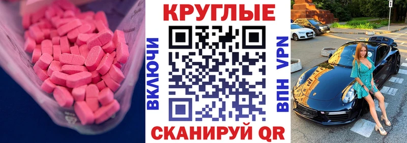 ЭКСТАЗИ бентли  дарк нет официальный сайт  Ядрин 