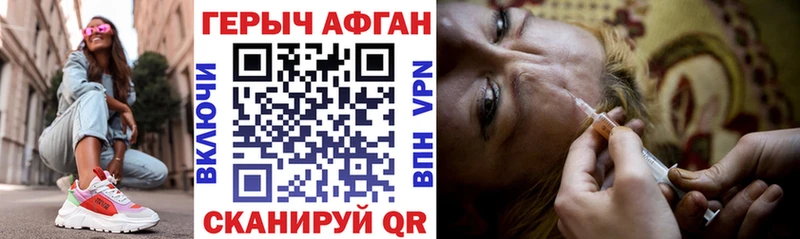 ГЕРОИН герыч  Ядрин 