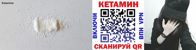 как найти закладки Ядрин OMG вход КЕТАМИН ketamine