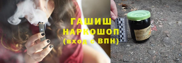 ГАЛЛЮЦИНОГЕННЫЕ ГРИБЫ Чита