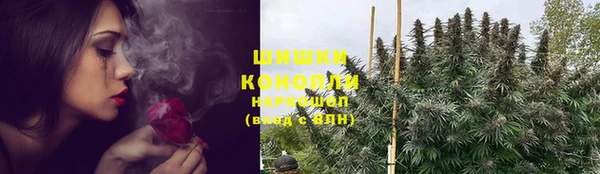 марихуана Архангельск