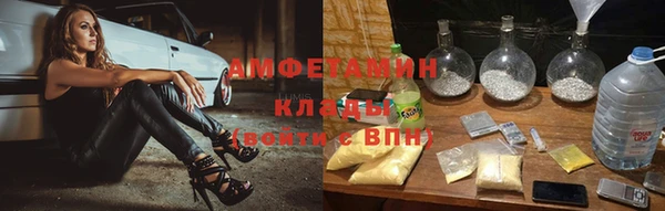 ALPHA PVP Куйбышев