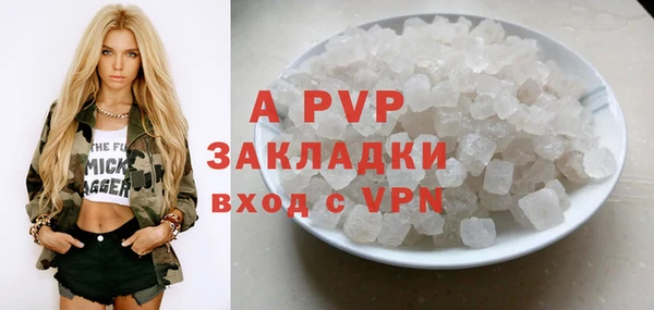 сатива Лагань