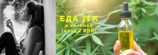 кокаин Кукмор
