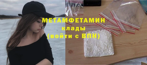 Альфа ПВП Лабытнанги