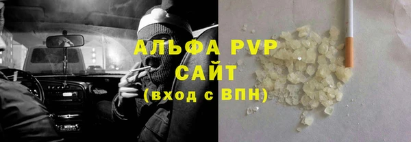 Альфа ПВП Лабытнанги