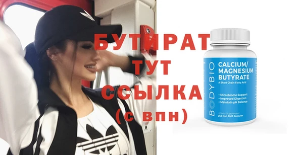 сатива Лагань
