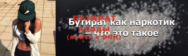 сатива Лагань