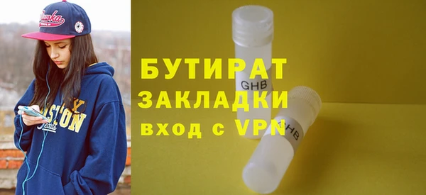 а пвп мука Нижний Тагил