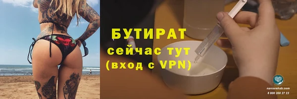 Альфа ПВП Лабытнанги