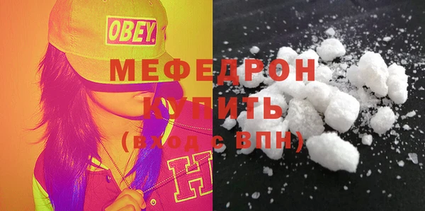 ГАЛЛЮЦИНОГЕННЫЕ ГРИБЫ Чита