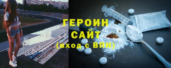 сатива Лагань
