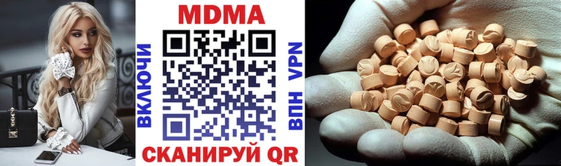 MDMA VHQ купить наркотик сайты даркнета клад Ядрин