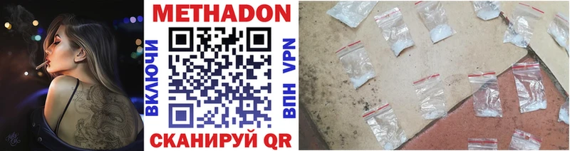 Метадон VHQ Ядрин