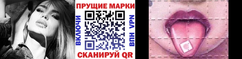 Марки 25I-NBOMe 1500мкг  купить наркотик  Ядрин 