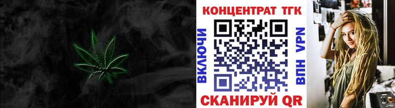 Дистиллят ТГК THC oil  Ядрин 