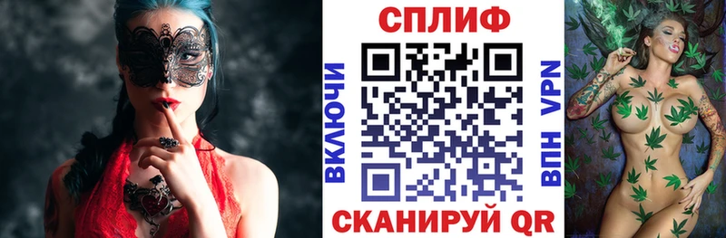 где купить наркоту  omg ссылка  Каннабис THC 21%  Ядрин 